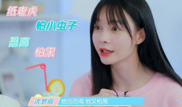 反差婊吃瓜爆料高颜值,婊气吃瓜背后的惊人真相