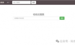 全网吃瓜爆料网盘资源下载,网盘资源下载攻略大揭秘